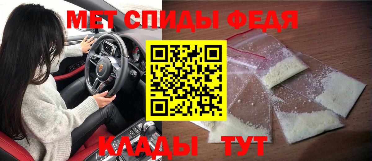 Челябинск  Amphetamine  Вход с VPN  Амфетамин Premium  АМФ 