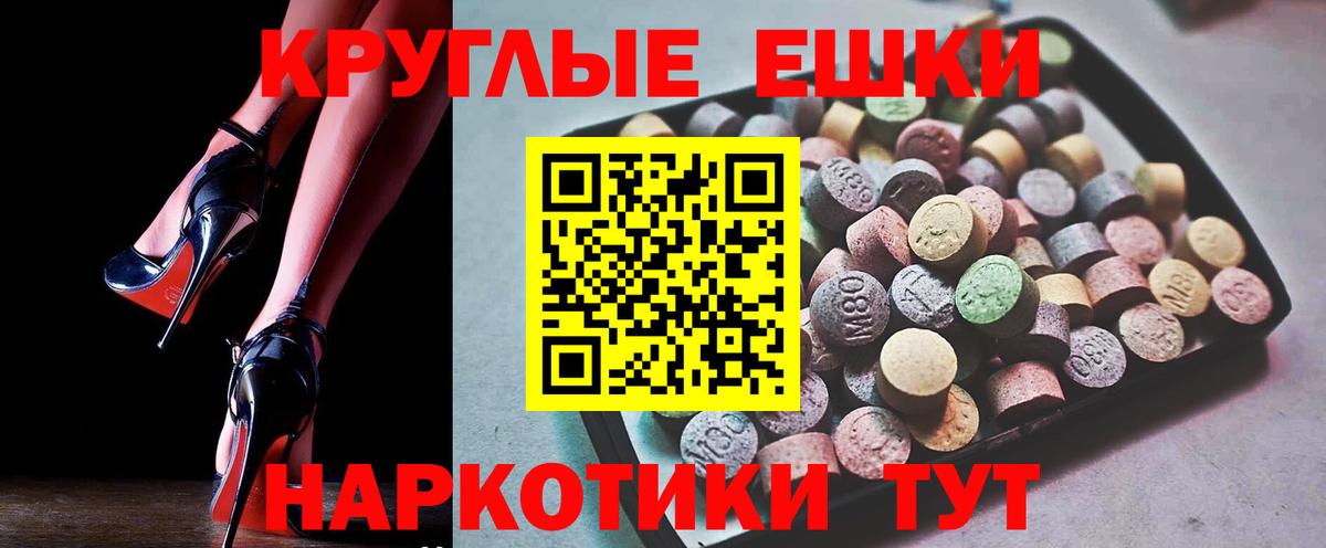 ЭКСТАЗИ louis Vuitton Челябинск