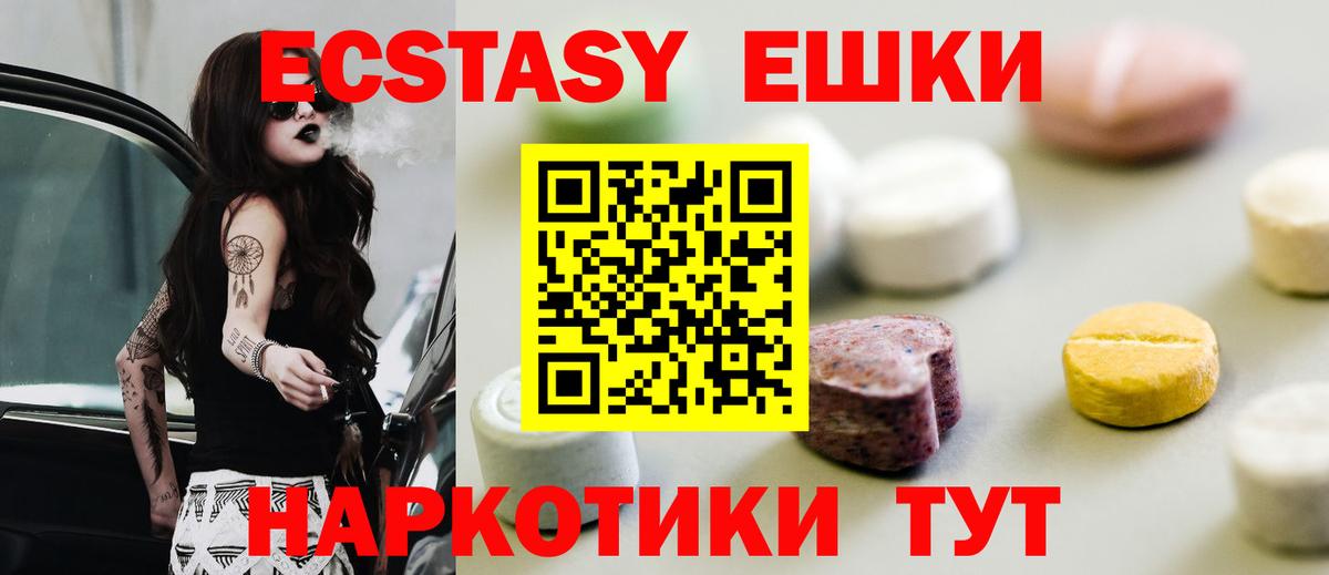 Ecstasy Philipp Plein  Ecstasy бентли  Вход с VPN  Ecstasy  Челябинск 