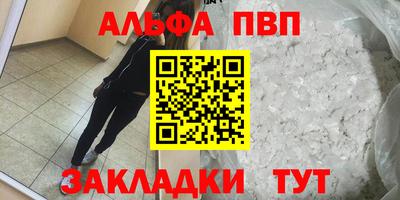 а пвп мука Будённовск