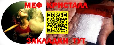 а пвп мука Будённовск