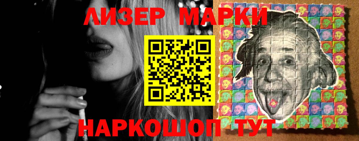 Челябинск  ЛСД экстази ecstasy  Вход с VPN  LSD-25 экстази  ЛСД экстази ecstasy 