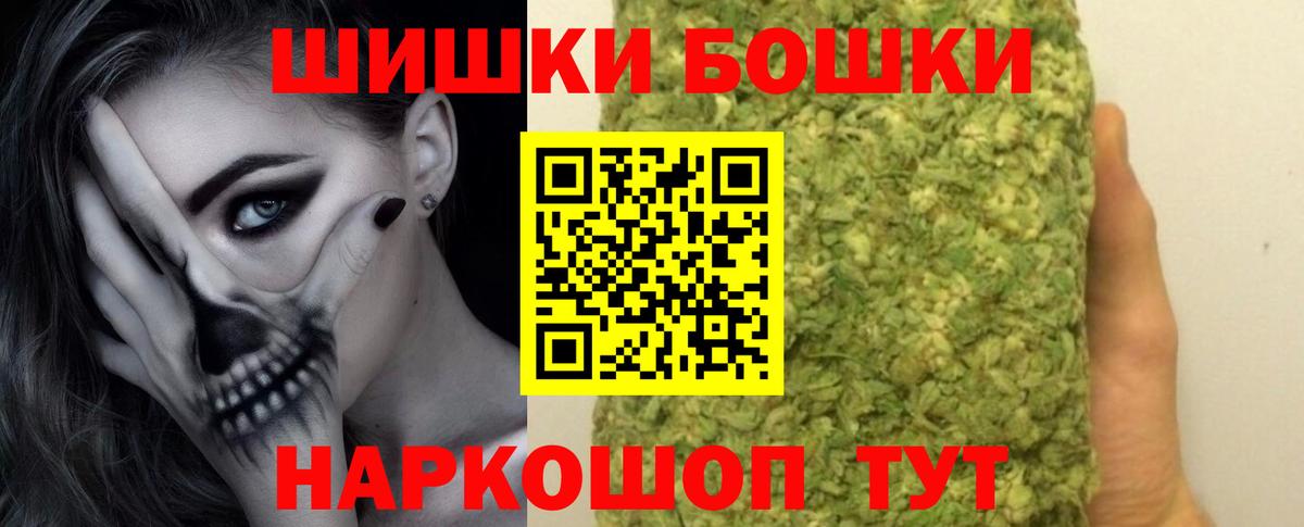 Марихуана гибрид Челябинск